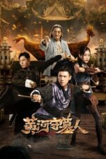 Nonton Film Tomb Keeper (2023) WONGMOVIE