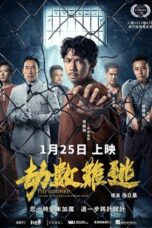 Nonton Film Imprisoned: There Is No Escape From Fate (2023) WONGMOVIE