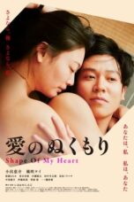 Nonton Film Shape of My Heart (2024) WONGMOVIE