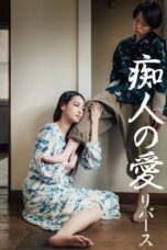 Nonton Film Naomi –reverse- (2024) WONGMOVIE