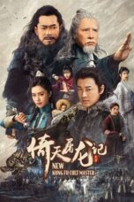 Nonton Film New Kung Fu Cult Master (2022) WONGMOVIE
