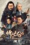 Nonton Film New Kung Fu Cult Master (2022) WONGMOVIE Nonton Film New Kung Fu Cult Master (2022) WONGMOVIE