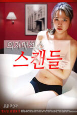 Nonton Film Sisters Sex Scandal (2022) WONGMOVIE