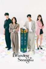 Nonton Film Branding in Seongsu (2024) WONGMOVIE