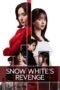Nonton Film Snow White’s Revenge (2024) WONGMOVIE