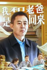 Nonton Film My Father and I are Deskmates (2024) WONGMOVIE