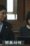 Nonton Film Extraordinary Attorney Woo Season 1 Episode 1 WONGMOVIE Nonton Film Extraordinary Attorney Woo Season 1 Episode 1 WONGMOVIE