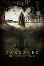 Nonton Film Whisper of the Witch (2024) WONGMOVIE