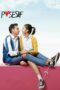 Nonton Film Posesif (2017) WONGMOVIE Nonton Film Posesif (2017) WONGMOVIE