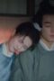Nonton Film Story of Kunning Palace Season 1 Episode 21 WONGMOVIE