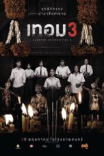 Nonton Film Haunted Universities 3 (2024) WONGMOVIE