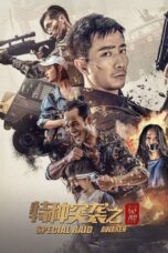 Nonton Film Special Raid: Awaken  (2024) WONGMOVIE