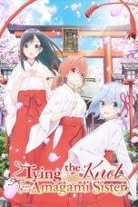 Nonton Film Tying the Knot with an Amagami Sister (2024) WONGMOVIE