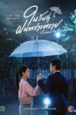 Nonton Film Kissed by the Rain (2024) WONGMOVIE