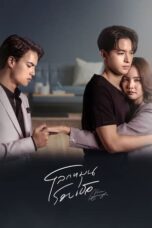Nonton Film Never Enough (2024) WONGMOVIE