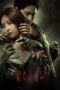 Nonton Film Janji Darah (2024) WONGMOVIE Nonton Film Janji Darah (2024) WONGMOVIE