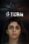 Nonton Film U-Turn (2023) WONGMOVIE Nonton Film U-Turn (2023) WONGMOVIE