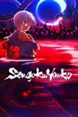 Nonton Film Sengoku Youko (2024) WONGMOVIE