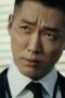 Nonton Film The Veil Season 1 Episode 5 WONGMOVIE Nonton Film The Veil Season 1 Episode 5 WONGMOVIE