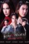 Nonton Film The Sweetest Taboo (2024) WONGMOVIE