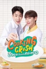 Nonton Film Cooking Crush (2023) WONGMOVIE
