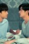 Nonton Film To Be Continued Season 1 Episode 4 WONGMOVIE