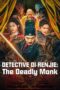 Nonton Film Detective Di Renjie: The Deadly Monk (2024) WONGMOVIE Nonton Film Detective Di Renjie: The Deadly Monk (2024) WONGMOVIE