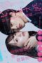 Nonton Film Business Kon: Suki ni Nattara Rikonshimasu (2024) WONGMOVIE