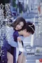 Nonton Film JUL-263 Menjemput Kakak Tiriku Agar Aku Bisa Menidurinya Malam Ini – Aoi Mukai WONGMOVIE