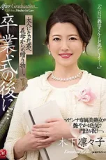 Nonton Film JUL-491 Hadiah Upacara Wisuda Dari Ibu Tiri – Ririko Kinoshita WONGMOVIE