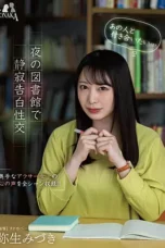 Nonton Film MOON-012 Seks Diam-diam Di Perpustakaan Pada Malam Hari – Mizuki Yayoi WONGMOVIE