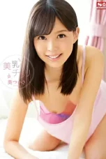Nonton Film SNIS-496 Payudara Tobrut – Aoi Tsukasa WONGMOVIE