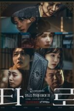 Nonton Film Tarot: Seven Stories (2024) WONGMOVIE