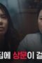Nonton Film Shaman: Whispers from the Dead Season 1 Episode 1 WONGMOVIE Nonton Film Shaman: Whispers from the Dead Season 1 Episode 1 WONGMOVIE
