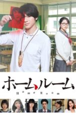 Nonton Film Homeroom (2020) WONGMOVIE