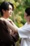 Nonton Film We Are Season 1 Episode 15 WONGMOVIE