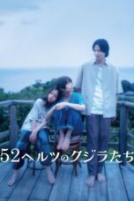 Nonton Film 52-Hertz Whales (2024) WONGMOVIE
