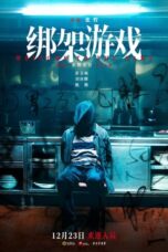 Nonton Film Welcome To The Game (2024) WONGMOVIE