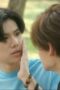 Nonton Film We Are Season 1 Episode 12 WONGMOVIE