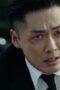 Nonton Film The Veil Season 1 Episode 12 WONGMOVIE Nonton Film The Veil Season 1 Episode 12 WONGMOVIE