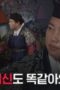 Nonton Film Shaman: Whispers from the Dead Season 1 Episode 2 WONGMOVIE Nonton Film Shaman: Whispers from the Dead Season 1 Episode 2 WONGMOVIE