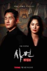 Nonton Film Shaman: Whispers from the Dead (2024) WONGMOVIE