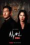 Nonton Film Shaman: Whispers from the Dead (2024) WONGMOVIE