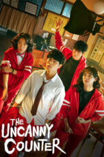 Nonton Film The Uncanny Counter Season 2 (2023) WONGMOVIE