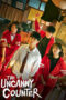 Nonton Film The Uncanny Counter Season 1 (2020) WONGMOVIE Nonton Film The Uncanny Counter Season 1 (2020) WONGMOVIE