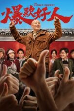 Nonton Film The Hutong Cowboy (2024) WONGMOVIE