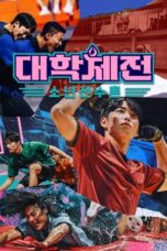 Nonton Film University Sports 대학체전 : 소년선수촌 (2024) WONGMOVIE