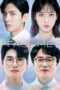 Nonton Film Face Me (2024) WONGMOVIE