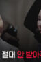 Nonton Film Shaman: Whispers from the Dead Season 1 Episode 7 WONGMOVIE Nonton Film Shaman: Whispers from the Dead Season 1 Episode 7 WONGMOVIE