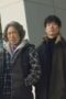 Nonton Film The Uncanny Counter Season 1 Episode 12 WONGMOVIE Nonton Film The Uncanny Counter Season 1 Episode 12 WONGMOVIE
